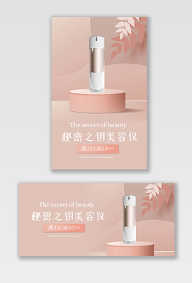 仪器PPT